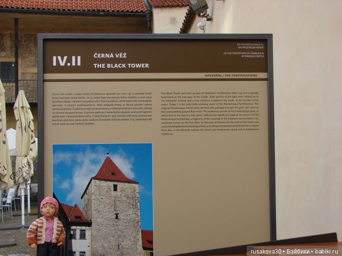 Сказка по имени Прага — Туризм и путешествия: фотоотчеты из поездок (фото 4)