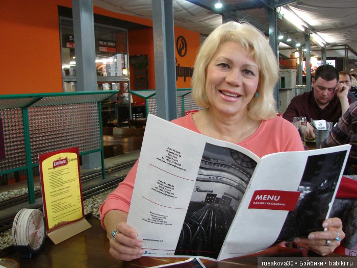 Мы едем,едем,едем в далекие края