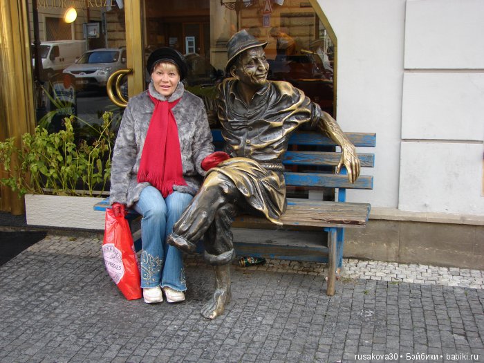 Злата Прага ,необычные достопримечательности