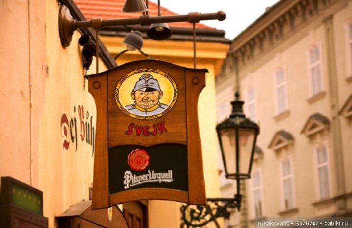 Бравый солдат Швейк — Культура (фото 2)