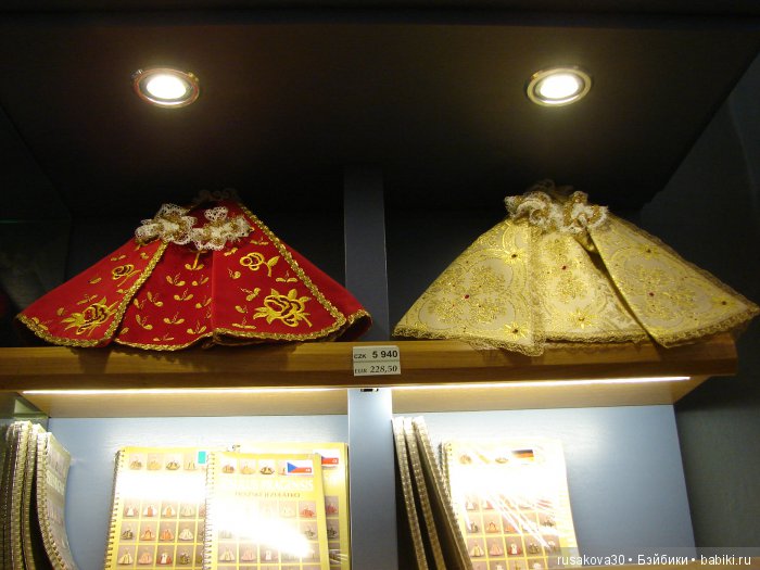 Под небом голубым есть город золотой