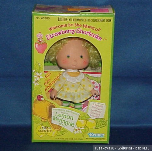 Вкусные куколки — Strawberry Shortcake (Шарлотта Земляничка): Винтаж (фото 7)