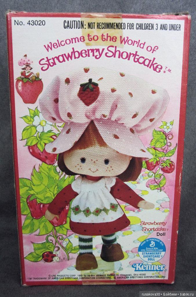 Вкусные куколки — Strawberry Shortcake (Шарлотта Земляничка): Винтаж (фото 5)
