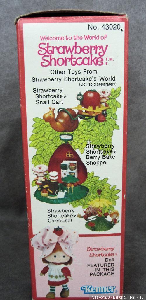 Вкусные куколки — Strawberry Shortcake (Шарлотта Земляничка): Винтаж (фото 6)