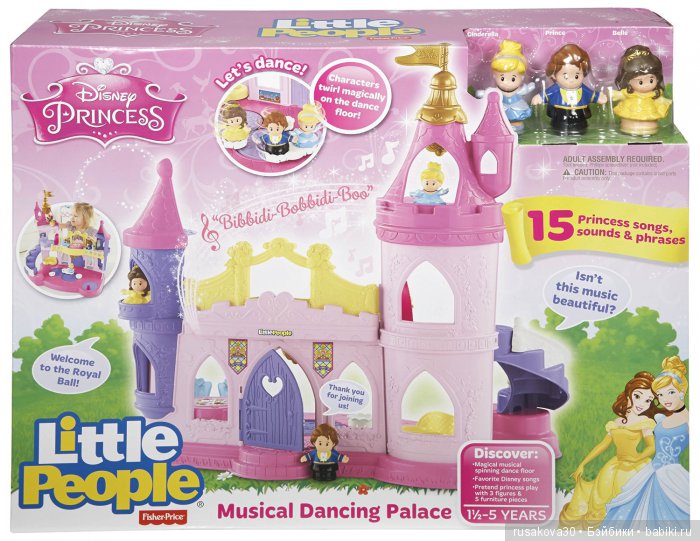 Винтажные куклы компании Fisher Price (фото 6)