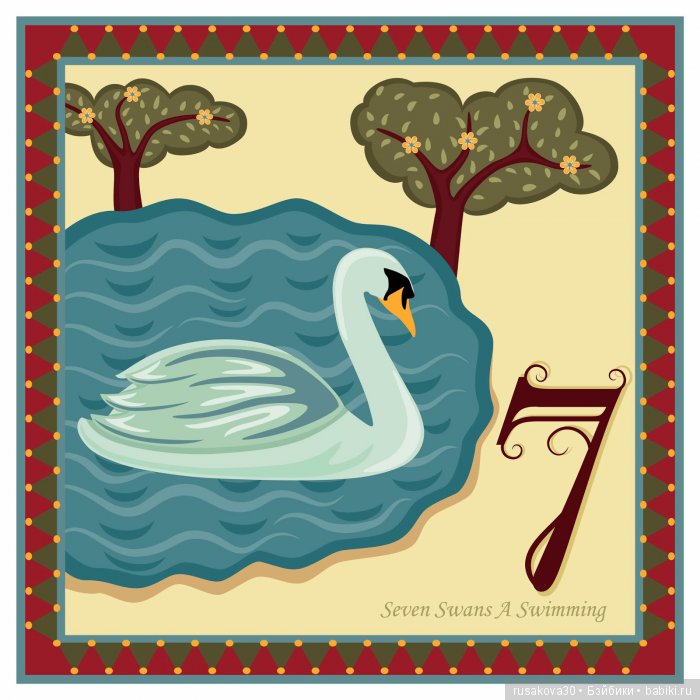 Песня "Twelve Days of Christmas" - "Двенадцать дней Рождества"