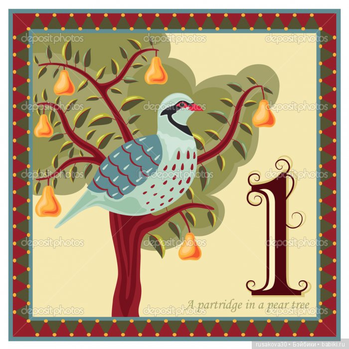 Песня "Twelve Days of Christmas" - "Двенадцать дней Рождества"