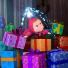 Машки и подарки