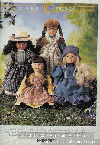 Куклы Хэйди Отт, Heidi Ott. The Little Ones Collection