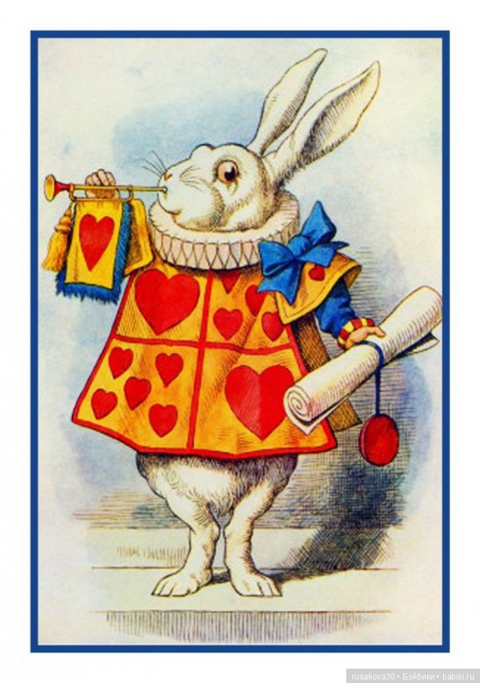 С Днем Рождения Льюис Кэрролл | Бэйбики С Днем Рождения Льюис Кэрролл