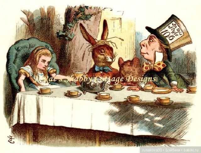 С Днем Рождения Льюис Кэрролл | Бэйбики С Днем Рождения Льюис Кэрролл