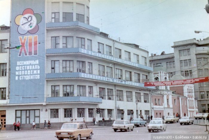 Кукла Катюша из далекого 1985 года