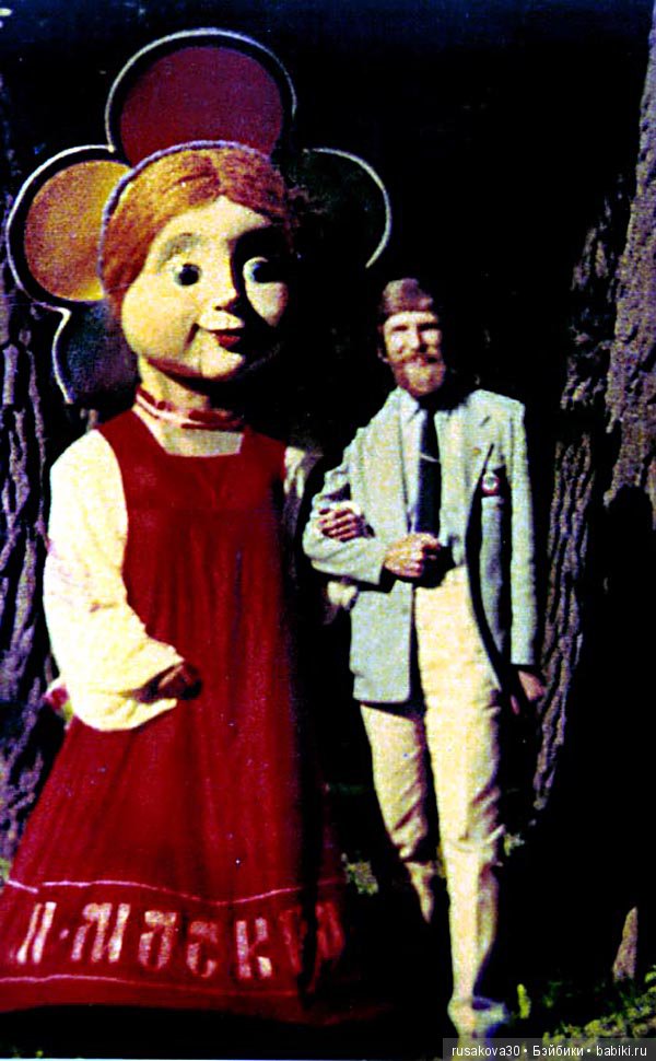 Кукла Катюша из далекого 1985 года (фото 3)