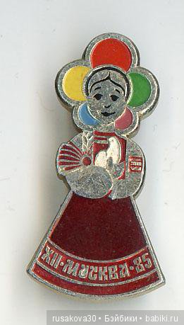 Кукла Катюша из далекого 1985 года