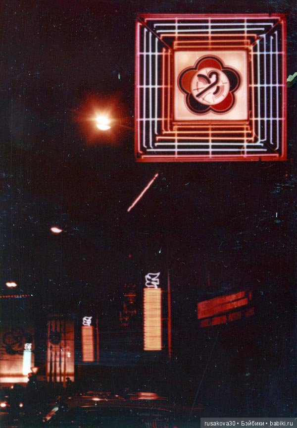 Кукла Катюша из далекого 1985 года (фото 5)