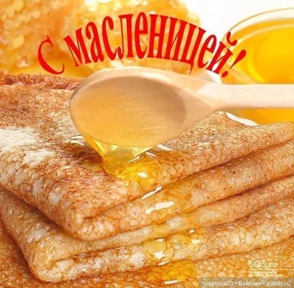 Какие бывают блины — Масленица: фото блинов