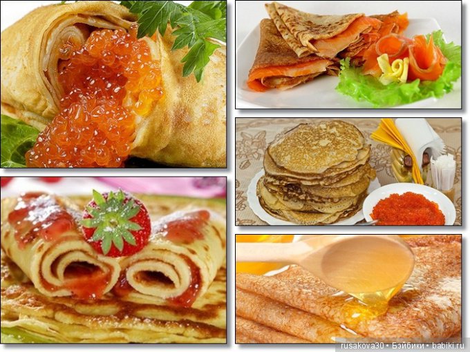 Какие бывают блины — Масленица: фото блинов