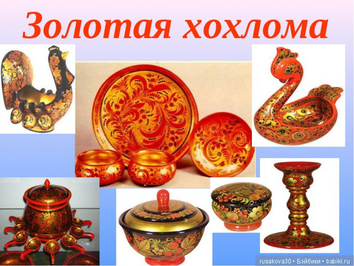 Золотая Хохлома — Советские винтажные куклы (СССР): Ленигрушка (фото 5)