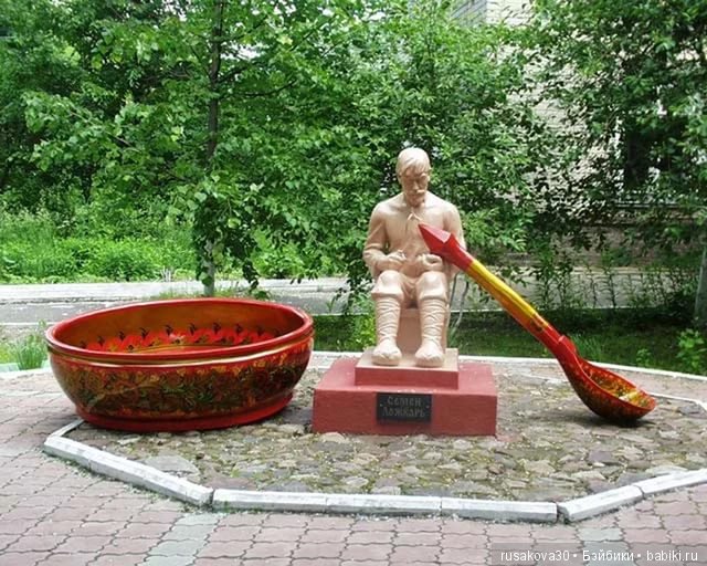 Золотая Хохлома — Советские винтажные куклы (СССР): Ленигрушка (фото 8)