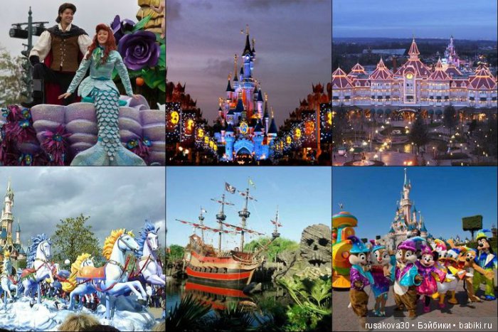 Сказка под названием Диснейленд