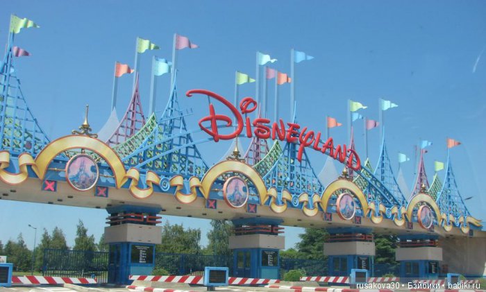 Сказка под названием Диснейленд