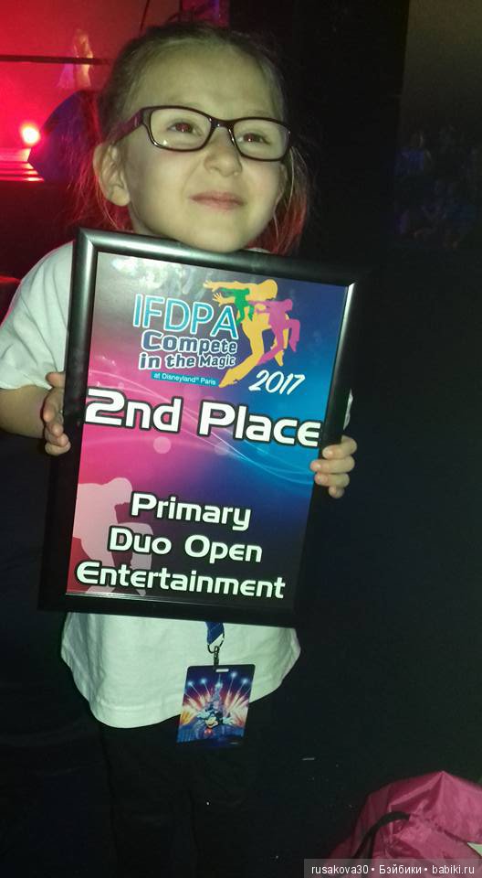 Сказка под названием Диснейленд