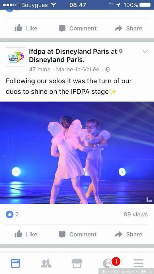 Сказка под названием Диснейленд