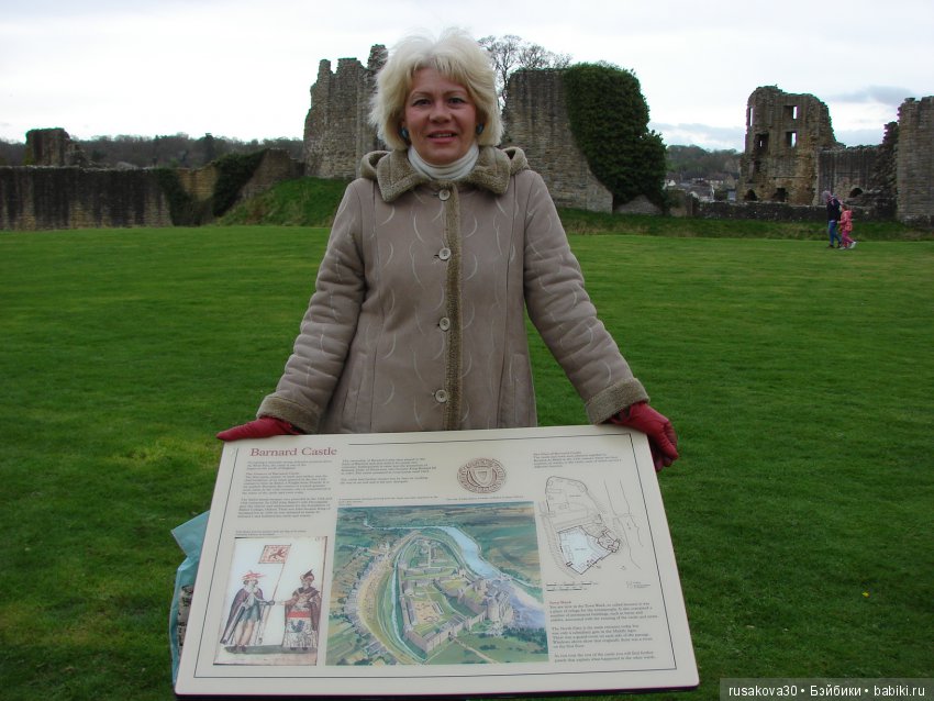 Barnard Castle - Замок Барнард (фото 10)