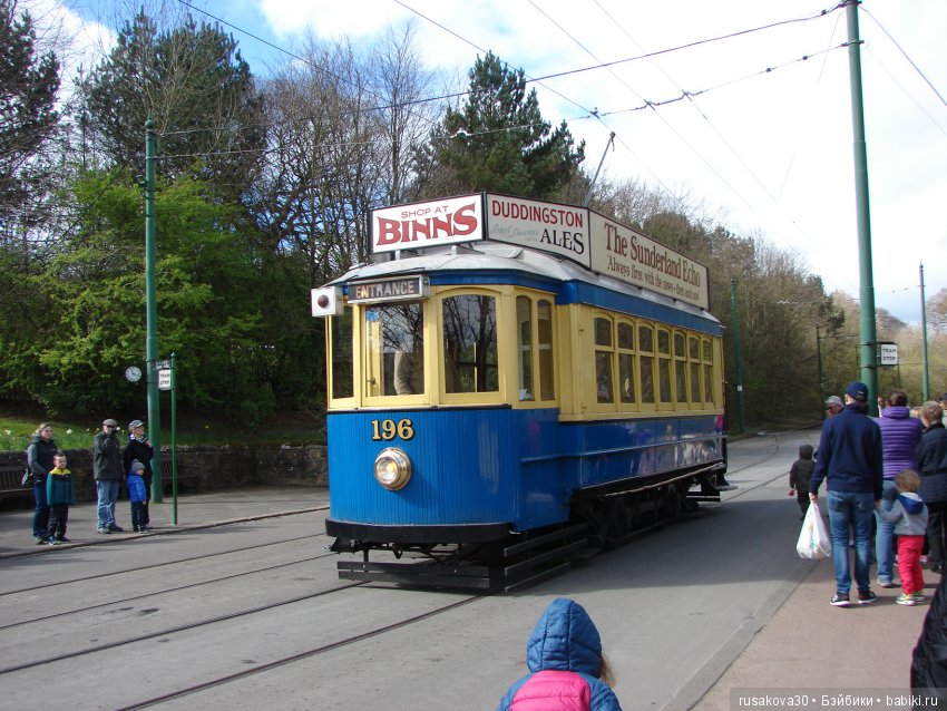 Музей под открытым небом - Бимиш (Beamish)