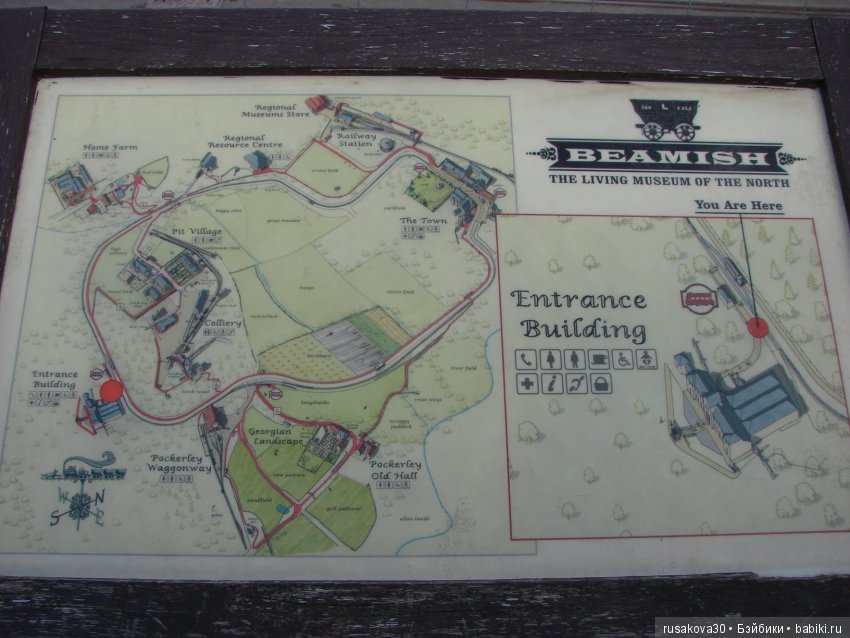Музей под открытым небом - Бимиш (Beamish) (фото 10)
