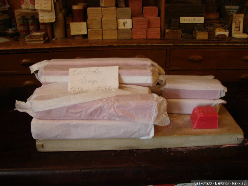 Музей под открытым небом - Бимиш, Beamish