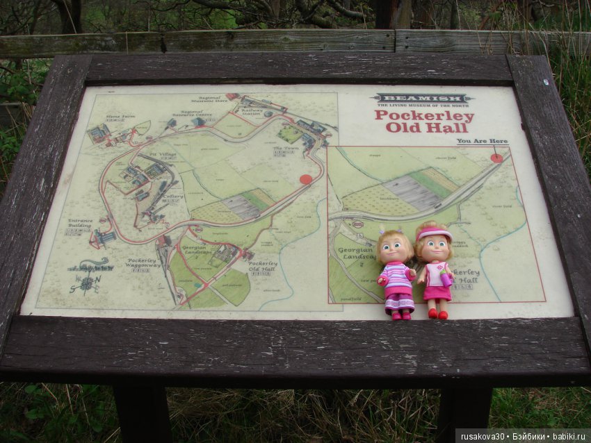 Музей под открытым небом - Бимиш, Beamish
