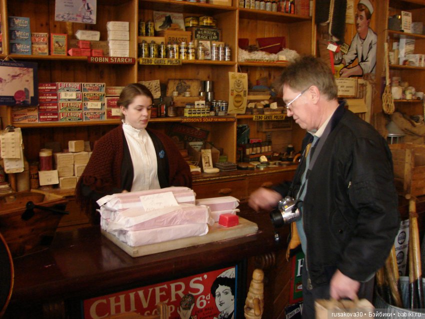 Музей под открытым небом - Бимиш, Beamish