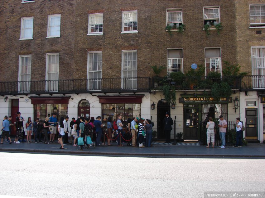 Как Машка-Шерлок Холмс в музее Шерлока Холмса побывала (фото 7)