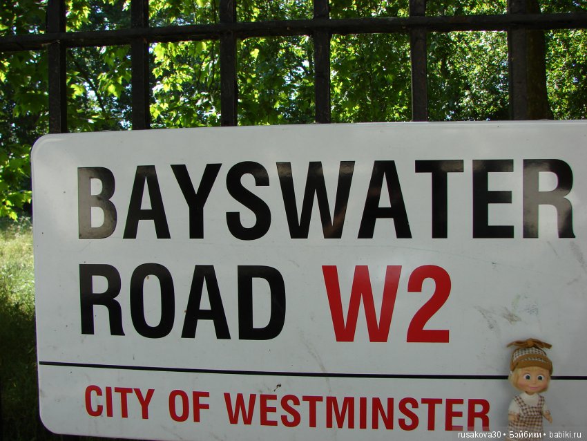 Как Машка-Шерлок Холмс в музее Шерлока Холмса побывала (фото 3)