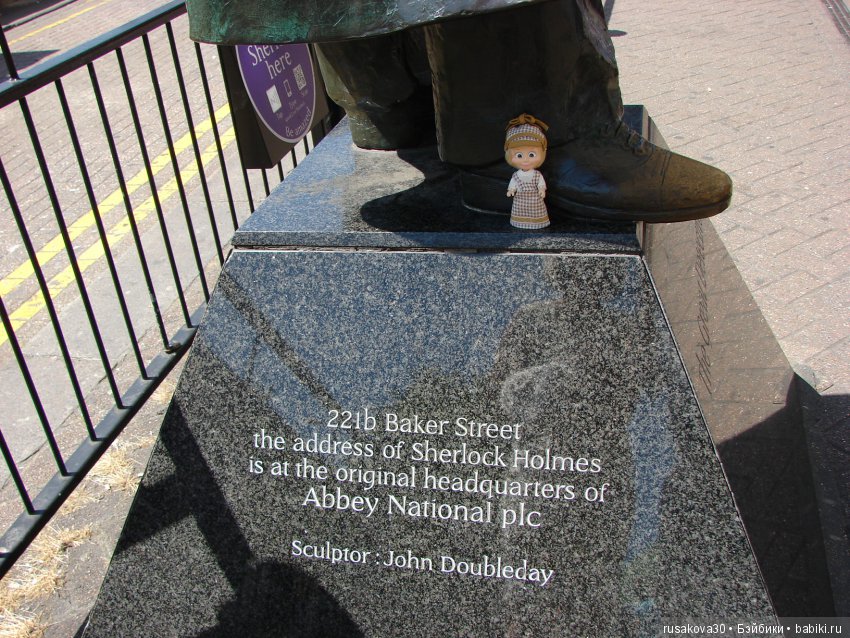 Как Машка-Шерлок Холмс в музее Шерлока Холмса побывала (фото 5)