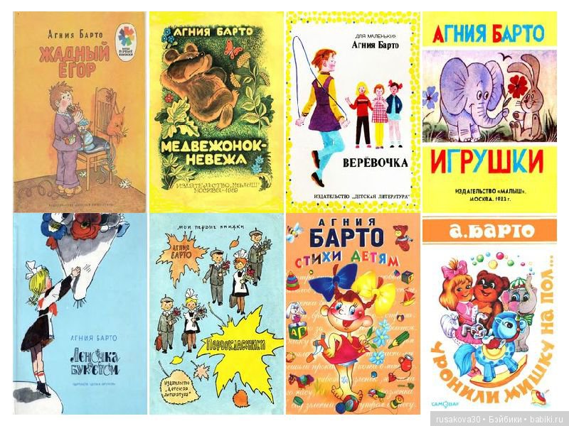 Зайку бросила хозяйка... под дождем остался зайка (фото 3)