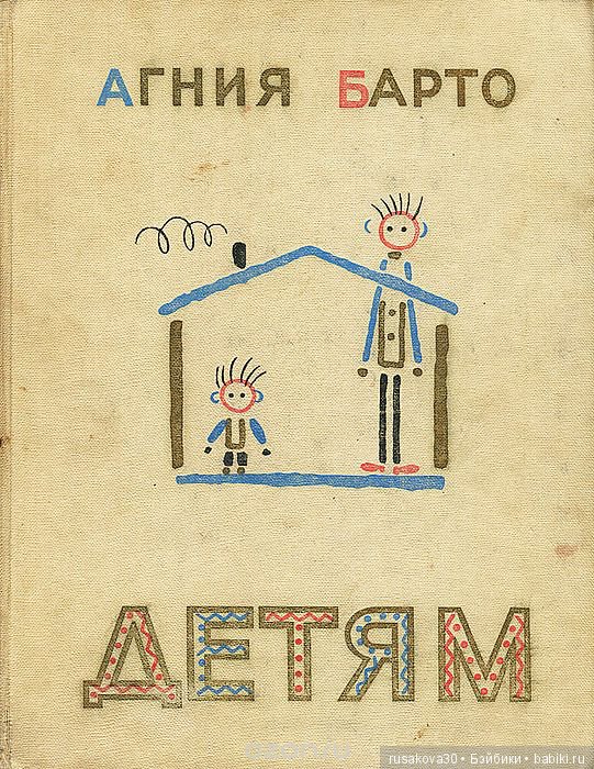 Зайку бросила хозяйка... под дождем остался зайка (фото 2)