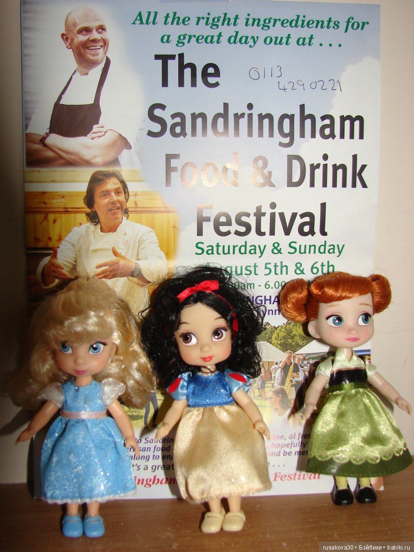 Фестиваль еды и питья ! (голодным не читать...)