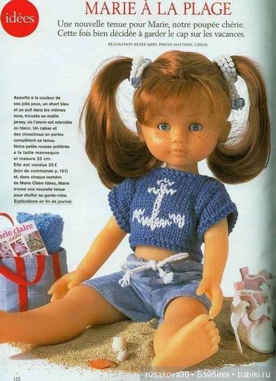 Ванильные красотульки — Куклы Corolle (Королле): французские (фото 5)