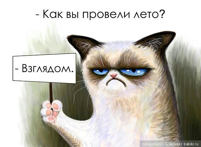 Ваше не-за-бы-вае-мое лето (фото 10)