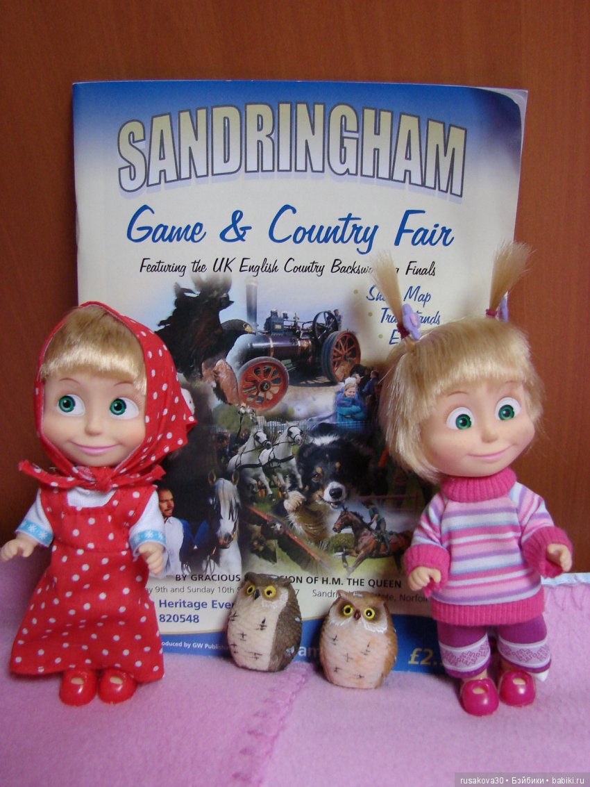 Как Машки на выставку животных ходили