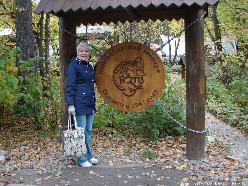 Как новенькая Машка побывала в зоопарке