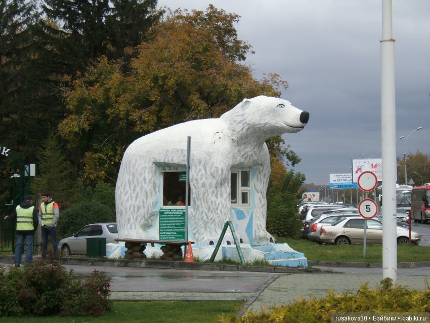Как новенькая Машка побывала в зоопарке (фото 9)