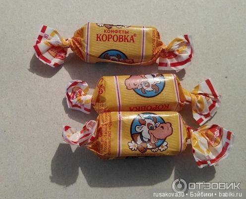Тpидцать тpи коpовки, тpидцать тpи коpовки (фото 2)