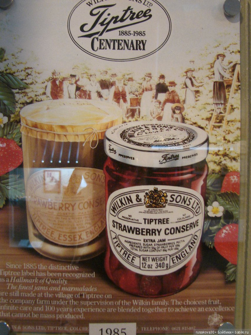 Вкуснейшие варенья и джемы старейшей аглийской фабрики Tiptree (фото 2)