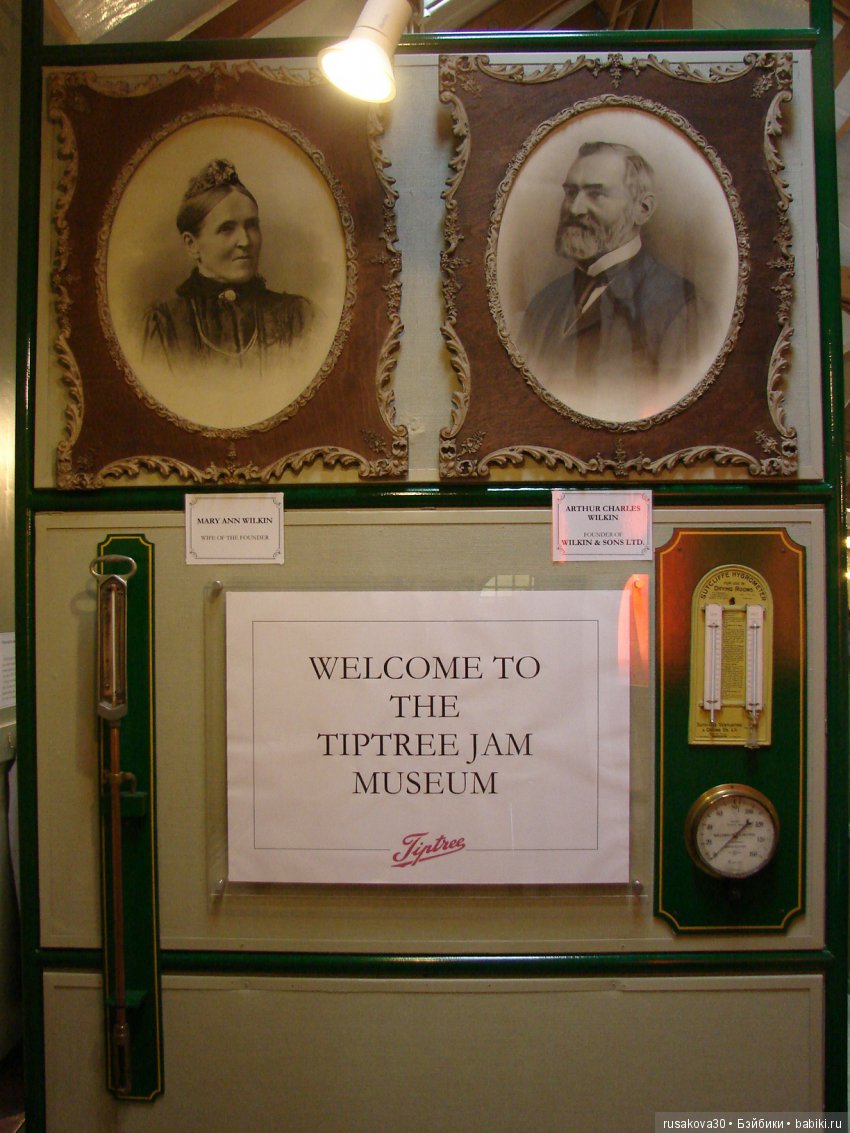 Вкуснейшие варенья и джемы старейшей аглийской фабрики Tiptree