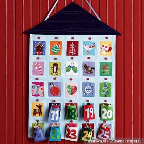 Календарь с сюрпризами — Интересное обо всем: поздравления