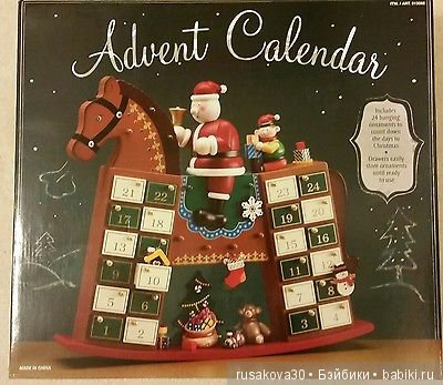 Календарь с сюрпризами — Интересное обо всем: поздравления