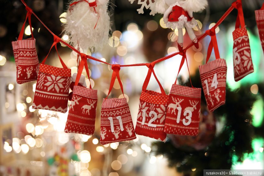 Календарь с сюрпризами — Интересное обо всем: поздравления